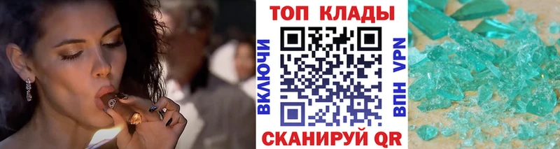 Наркошоп купить ГАШИШ  АМФ  Меф мяу мяу  Каннабис  А ПВП  Краснослободск