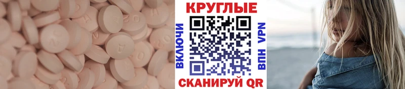 Ecstasy mix  Купить  Краснослободск 