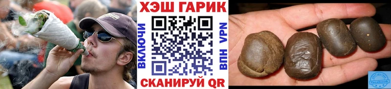 ГАШ гарик  Купить  Краснослободск 