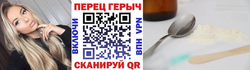 ГЕРОИН Афган  Купить закладки  Краснослободск 