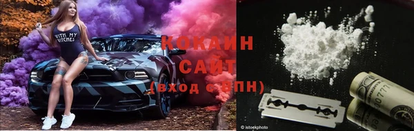 Альфа ПВП Гусиноозёрск