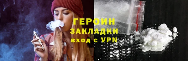 гашиш Гусев