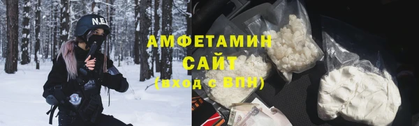 Альфа ПВП Гусиноозёрск