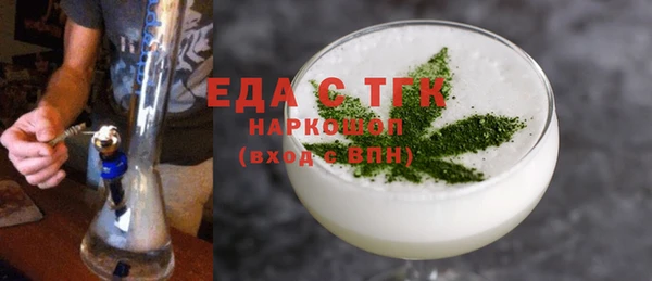 шишки Гусь-Хрустальный