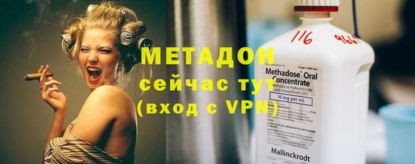 Альфа ПВП Гусиноозёрск