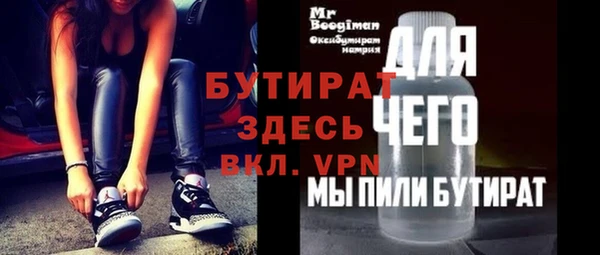 гашиш Гусев