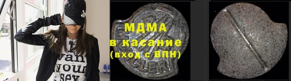 Альфа ПВП Гусиноозёрск