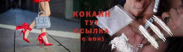 Альфа ПВП Гусиноозёрск