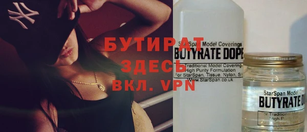 гашиш Гусев