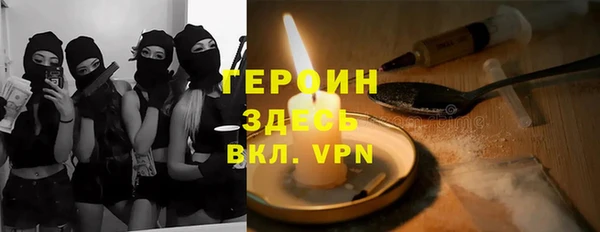 гашиш Гусев