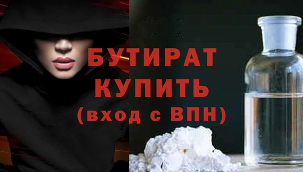 гашиш Гусев