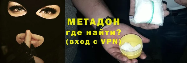 шишки Гусь-Хрустальный