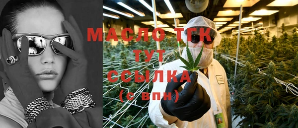Альфа ПВП Гусиноозёрск