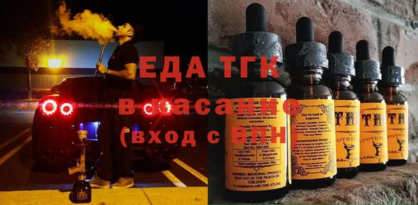 Альфа ПВП Гусиноозёрск