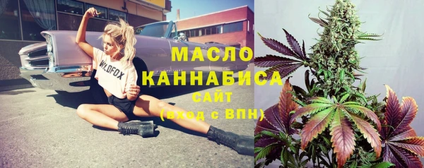 Альфа ПВП Гусиноозёрск
