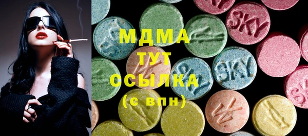 Альфа ПВП Гусиноозёрск