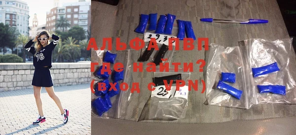 Альфа ПВП Гусиноозёрск
