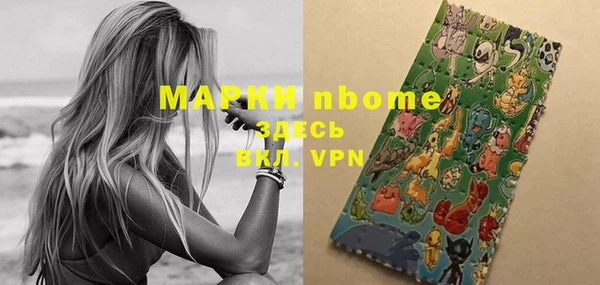 Альфа ПВП Гусиноозёрск