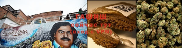 гашиш Гусев