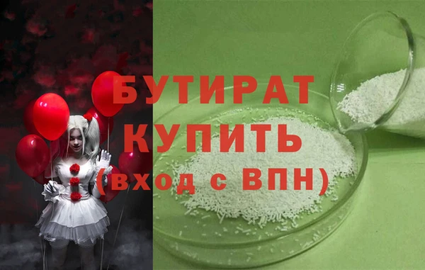 Альфа ПВП Гусиноозёрск
