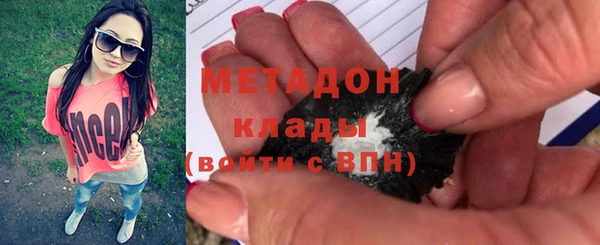 Альфа ПВП Гусиноозёрск