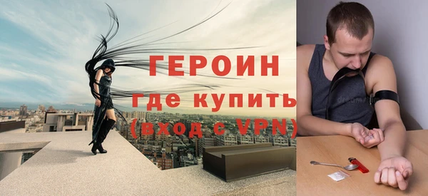 шишки Гусь-Хрустальный