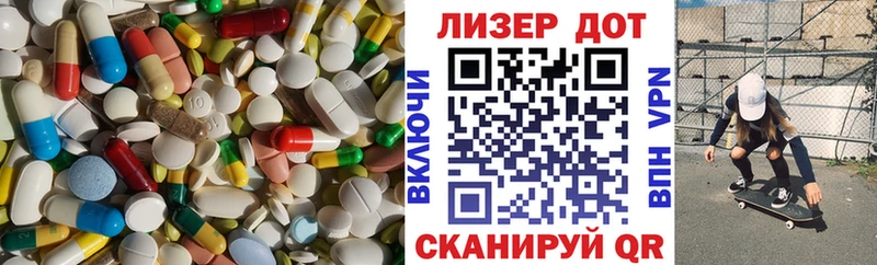 ЛСД экстази ecstasy  Купить  Краснослободск 