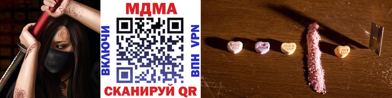 MDMA crystal  Купить  Краснослободск 