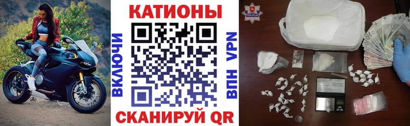 Меф мука  Купить где  Краснослободск 