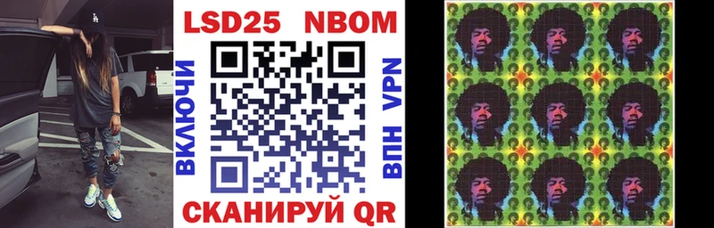 Марки NBOMe 1,8мг  Купить закладки  Краснослободск 