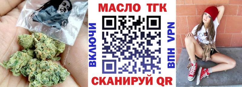 ТГК Wax  Купить закладки  Краснослободск 