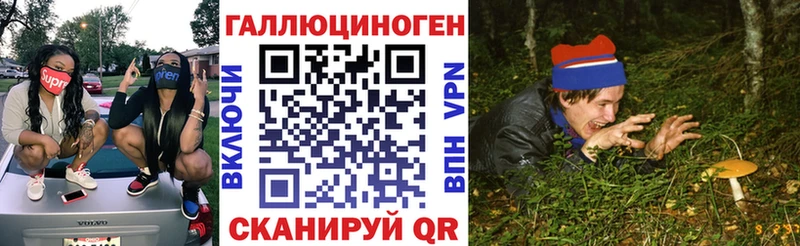 Галлюциногенные грибы мицелий  Купить  Краснослободск 